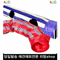 고양이놀이터 바스락터널 고양이쿨방석 고양이체온조절 펫쿠션용품 펫계단, 퍼플