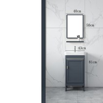 세면장 서랍형 세면대 스탠딩 욕실 하부장 사각 카페 간이, 43cm세면대+하수관+거울개