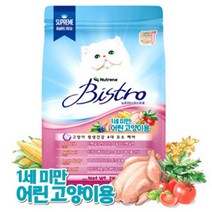 뉴트리나 D17 키튼 비스트로 고양이용) (1세미만 2kg 건식사료 가성비좋은 고양이사료 기호성좋, 본상품선택