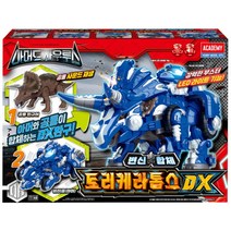 [아카데미] 3[과학] 아머드사우르스 트리케라톱스DX, 상세 설명 참조