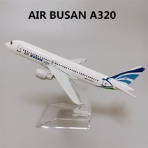 비행기모형 에어 아시아 항공 A380 버스 380 금속 합금 s 1400 스케일 다이캐스트 비행기 모형 16cm, [06] Korean BUSAN A320