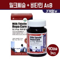 밀크씨슬 헤파 케어 간 영양제 밀크시슬 추출물 실리마린 활력 종합 비타민 B군 B1 B2 B6 B12 엽산 아연 간건강 복합 건강기능식품 캐나다, 1통, 밀크씨슬 헤파케어 90정