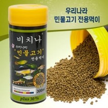비치나 우리나라 민물고기 전용먹이 300ml (민물고기 사료), 1개