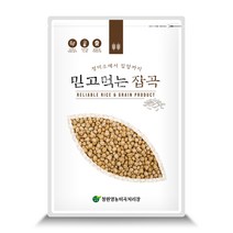 2022년산 슈퍼푸드 캐나다 수입 햇콩 병아리콩 1kg 2kg 4kg 10kg