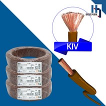기성전선 KIV 2.5SQ 1롤 200M 부드러운 연선 비닐 절연전선 단심 케이블 갈색