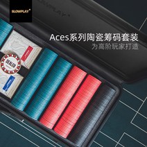 포커칩 홀덤칩 게임 테이블 룰렛 카드칩 슬로우플레이 전문 텍사스 포커 세라믹 칩 세트 | 액면프리 프리미엄 셀프 무액면, 01 도자기 500장 칩 세트(무액면)