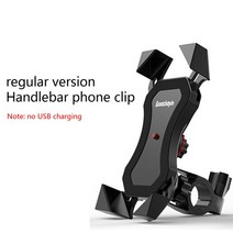 오토바이네비 네비게이션 거치대 내 SMY JOYMAX Z 300 20182019 CRUISYM 20172019 용 휴대폰 GPS 플레이트 브래킷 오토바이 스탠드 홀더, 6.Phone clip