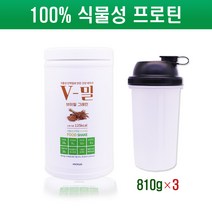 완두콩 단백질 파우더 식물성 비건 프로틴 콩단백질 보충제 소이 채식 완전단백질 류신 BCAA 필수 아미노산 글루텐프리 NON GMO 자연원료 식사대용 쉐이크 식약청 HACCP 인증, 3set, 810g