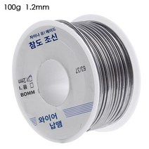 용접봉 용접 와이어 플럭스 주석 납 용융 로진 코어 솔더 납땜 롤 깨끗하지 않음 용품, (선택)200g 0.8미리 (품번 13002