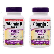 기타 co 웨버 내추럴 비타민D 205mg x 250캡슐 2병, 상세페이지 참조, 상세페이지 참조