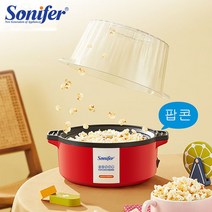팝콘 기계 가정용 건강 메이커 뜨거운 공기 오일 프리 콘 키즈 주방용 DIY 영화 스낵 소니퍼, 01 Popcorn Make