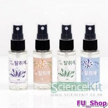 ForU873 공기 섬유 탈취제 만들기 인세트 과학수업 영재 실험교구 과학의날행사 키트