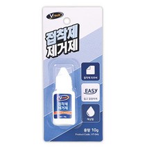 VT-045 접착제 제거제 10g, 단품