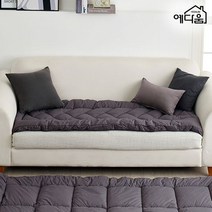예다움 구름 순면 소파용 토퍼 3인