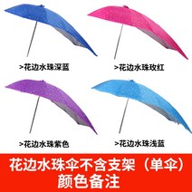 오토바이캐노피 오토바이 지붕 분리형 안전 선 스크린 비 우산 두꺼운 양산 스쿠터 바람박이, (실버 우산 꽂이) 실버 글루 익스텐디드 - 레이