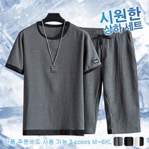 엔티랄라 남성 스포츠 웨어 세트 남성 투피스 옷 여름의 반팔의 반바지의 넉넉한 편안한 운동복 캐주얼한 건조가 빠른