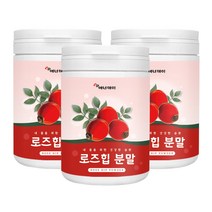 프리미엄 폴란드산 비타민폭탄 로즈힙 열매 100% 분말 가루 파우더 대용량 120gX3통