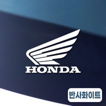 혼다 스티커 로고 엠블럼, B-로고L 반사화이트