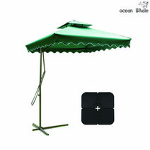 Ocean Whale 초대형 가든 사각 파라솔 + 4piece 물통 받침대 세트, 베이지+4piece 물통