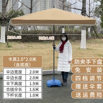 접이식 대형파라솔 옥상 야외 초대형 특대형 야외카페 그늘막 테라스 낚시 방수 사각 천막, 카키 2.0*2.0 받침대 포함