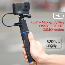 고프로/오즈모포켓/액션캠 보조배터리 셀카봉 /인스타360/ 면세품