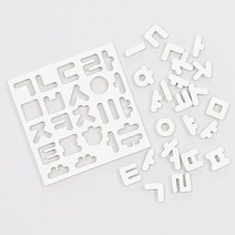 이앤오 팔렛트 에듀 자석놀이 유아 자석 교구 한글 숫자 영어, 영어소문자/블랙