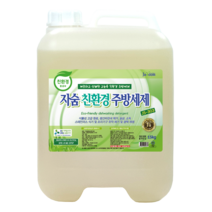 자숨 1종 친환경 주방세제 10Kg 세탁세제 설거지비누 중성세제