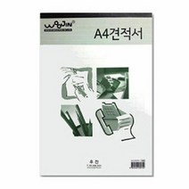 우진 A4 모조견적서 1권 백상지견적서 서식 수기견적서 견적서양식