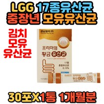 락토바실러스 플랜타룸 가세리 루테리 종합 유산균 프락토올리고당 프롤린 모유 김치 유래 비타민B 초유 17종 불가리쿠스 프리미엄 종합 혼합 추천 홈쇼핑 에좋은