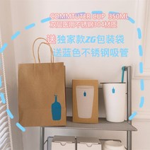 블루보틀 화이트텀블러 투명 머그컵 항공배송, 1번