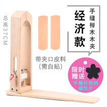가죽 공예 포니 탁상용 소형 투톤 스타일 도구 바느질, 경제식-척 가죽은 직접 붙여야 한다