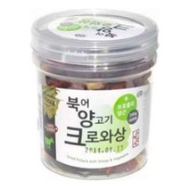 강아지사료 수제간식 북어 양고기 크로와상 200g x 10, 색상:[색상]본상품, 단품