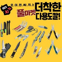 수중 다이버나이프 스쿠버다이빙 아웃도어 호신용 군용 잭 벅 맥가이버 접이식 캠핑용 다용도칼, 옵션13.JOYFUL 미니나이프 블랙