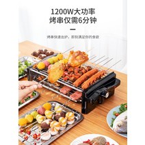 전기그릴 가정용 꼬치 구이 용품 바베큐기 LL 냄새없는그릴, T01- 분리가능 스타일 디자인 편의세탁 없음