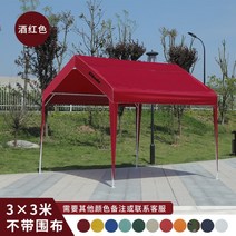몽골텐트 차고 주차 차량 코스트코 차고지 주차장 캠핑장 간이천막 캐노피 그늘막 행사장, K