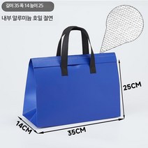 일회용 미니 보냉 업소용 쿨러 가방 백 팩 아이스 박스, 단일사이즈, 블루가방50개입