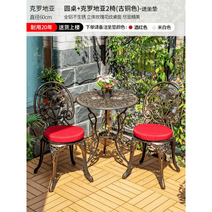 철제 야외테이블 의자 식탁 세트 엔틱 정원 탁자 주물, 옵션1 주물 테이블세트+방석증정