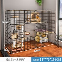 가정용 가게용 애견 고양이 분양 펜스 케이지 애견펜스 울타리 분양샵 아기 고양이, 4열 3층 2열