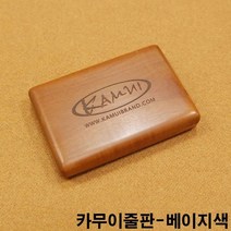 금남당구재료 카무이줄판 쿠드롱줄판 다이아몬드줄판 아담줄판 사사키줄판 휴브리스줄판 쿠드롱미니줄판 코리아광도리 당구큐대 개인큐대 당구장큐대 당구장갑 당구장장갑 3구개인큐 개인큐줄판 개