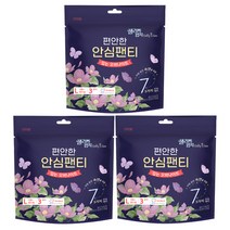 샐리의법칙 안심 입는 오버나이트, 패드형, 3개입, 3개