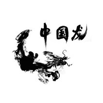 중식화구 중화렌지 3Ratels QMH23 중국어 잉크 아트 드래곤 벽 스티커 침실 멋진 자동차, 03 QMH23-3_05 50cm( 19.7inch)