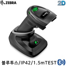 [지브라] DS2278 바코드스캐너 무선 2D ZEBRA, DS2278 (연결:시리얼)