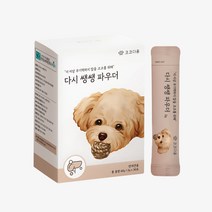 코코다움 다시쌩쌩 파우더 밀크씨슬 간 영양파우더 보조제, 7박스 (5+2구성)