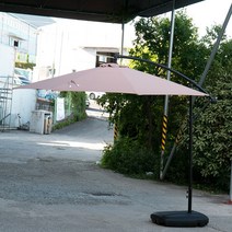 알루미늄파라솔 3.0 대형파라솔 3M 파라솔 야외 아웃도어 특대형 폴딩 접이식 parasol 레버형, 파라솔3.0+전용베이스4개(100kg), 커피