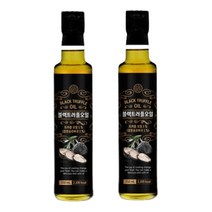 블랙 트러플오일 송로버섯 트러플 오일, 2개, 250ml
