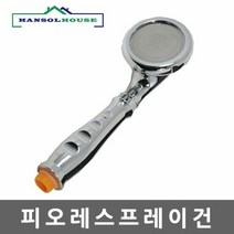 피오레샤워기헤드 수압상승 절수효과 맛사지기능, 단품