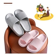 이버보고 층간 소음방지 실내화, 핑크