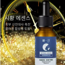 CAICHEN 아이크림 눈 눈가 눈밑 아그네스 한관종 비립종 얼굴 물 사마귀 편평사마귀, 3개, 30ml