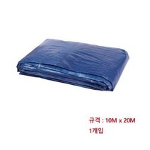 OIQ360076폴리탑 천막지 10X20M 자재덮개 방지막 방수안됨