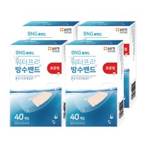 워터프리 방수밴드 대용량 표준형, 4개